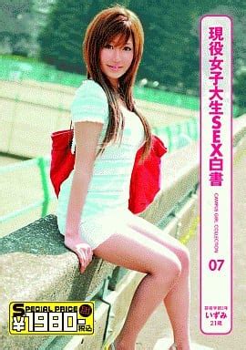 Sex Campus Girl Collection Av