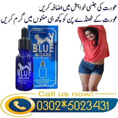 Blue Wizard Drops In Karachi 0302 5023431 Sale Visit By Vsuwtwhsbs Medium