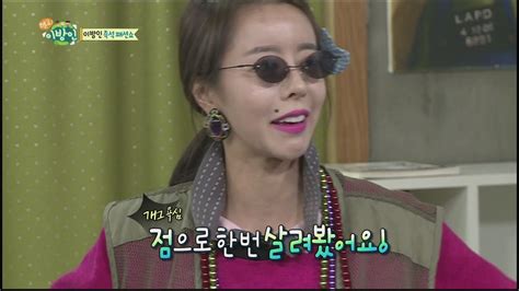 HOT 헬로 이방인 중국 노는 언니 레이 패션쇼 등장하자 강남 대박이다 쟤 20141106 YouTube