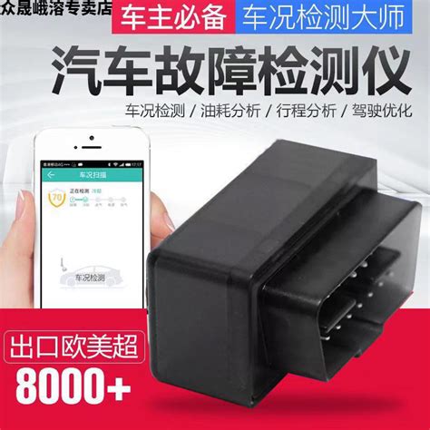Купить Автомобильный тестер OBD автомобиля диагностический тестер ...