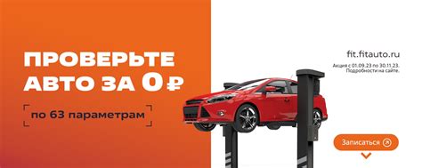 FIT SERVICE | Сеть автосервисов | ВКонтакте