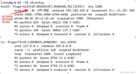 Xshell或者crt突然无法连接到虚拟机的解决办法crt链接不上虚拟机 Csdn博客