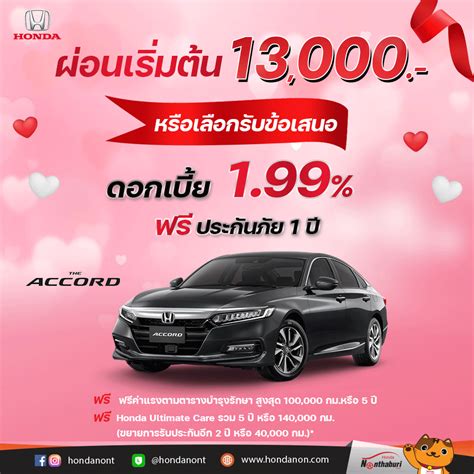 10 Honda Nonthaburi Group