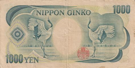 1000 Yen Brown Green Serial Japón Numista