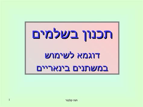 Linear Ppt