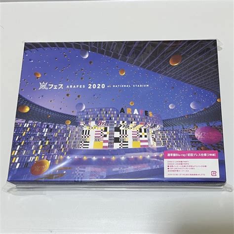 嵐 アラフェス2020 At 国立競技場（通常盤／初回プレス仕様） Blu Rayの通販 By もちs Shop｜アラシならラクマ