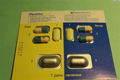 Пептипак инструкция по применению цена отзывы аналоги