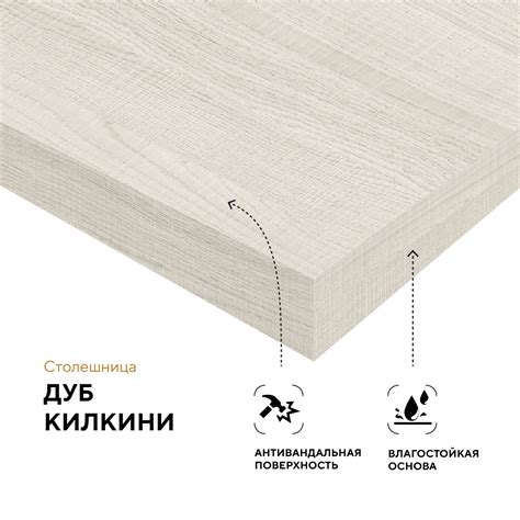 Стол «Инновация» 1200х600/800 мм (нл135/1): купить в КленМаркет.ру по ...