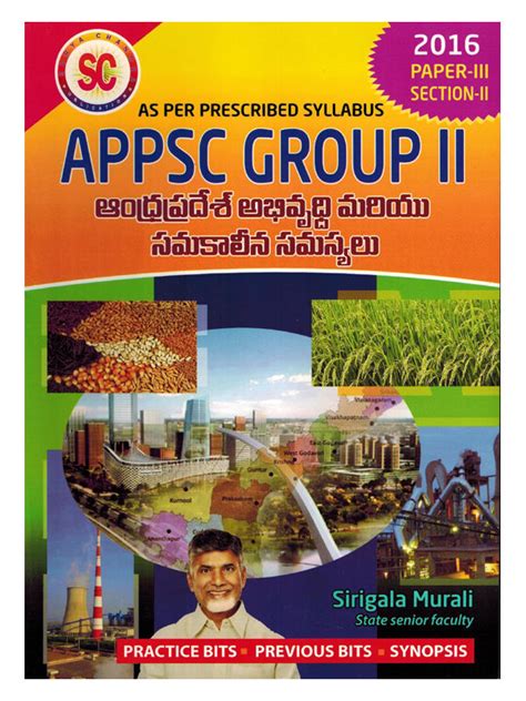 List Of All APPSC Group 2 Books