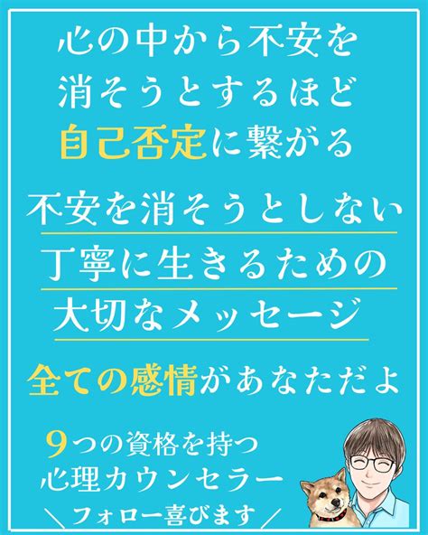 まつの🍀心の本音 On Twitter 何度も言いますが、生きづらさが強くなるのは、幼少期に見捨てられた感じがする体験や、親や知人から否定