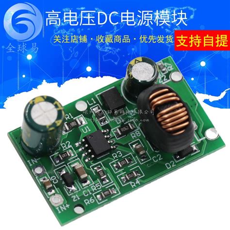 【批量可議價】高電壓dc電源模塊84v72v60v48v24v12v轉12v5v2a降壓板電瓶車充電 蝦皮購物