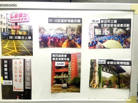 《taipei Times 焦點》 Dpp Kmt Spar Over Campaign Tactics 焦點 自由時報電子報