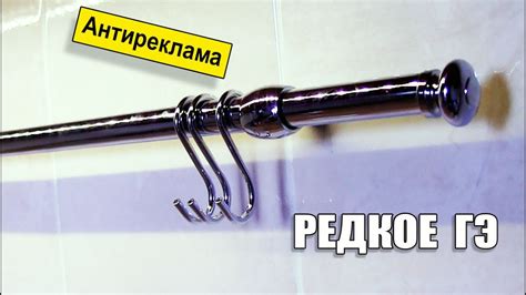 Рейлинг кухонный, установка в кафель - YouTube