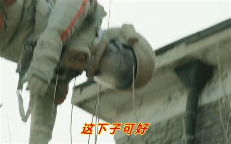 宇宙探索编辑部精彩看点35 电影 高清正版在线观看 bilibili 哔哩哔哩