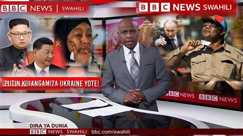 Dw Amka Na Bbc Swahili Leo Idhaa Ya Kiswahili Dira Ya Dunia Youtube