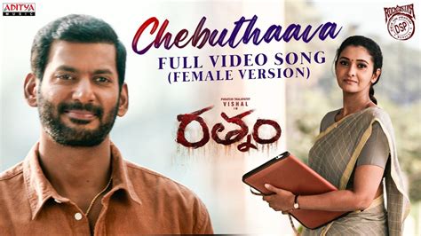 Chebuthaava Full Video Song Rathnam Vishal Priya Bhavani Shankar