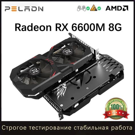 Видеокарта PELADN Radeon RX 6600, 8 ГБ GDDR6 - купить по низким ценам в ...