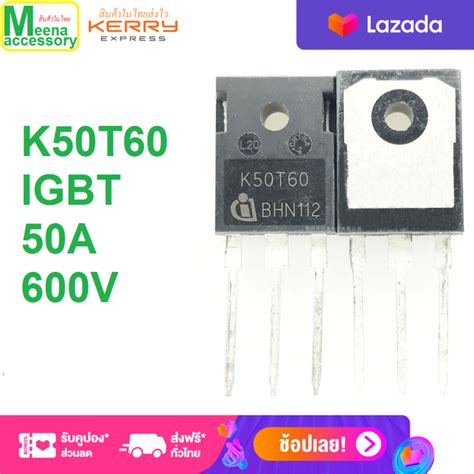 K50T60 Low Loss DuoPack IGBT In Trench And Fieldstop Technology With