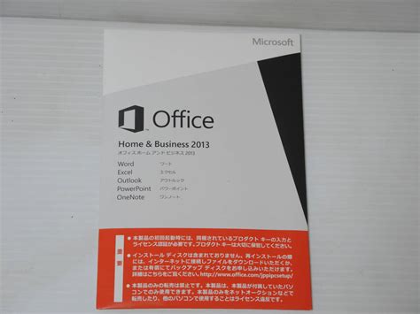 Microsoft Office Home And Business B Yahoo