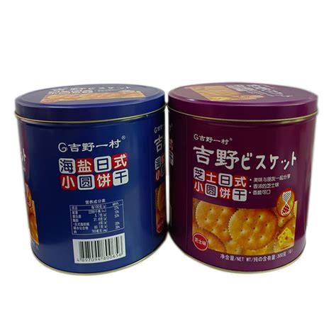 Wholesale Empty Food Grade Round Metal Storage Tin Box China Tin Box
