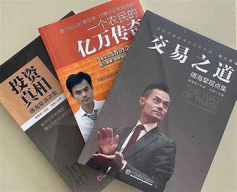 傅海棠一年70倍 傅海棠，号称期货界的北丐，农民哲学家。从5万起家炒大蒜电子盘做到600万，然后做棉花期货赚到12亿， 雪球