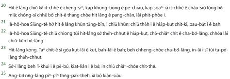 Ī Hông Tân 陳易宏 🟩⬜ On Twitter 劉仲敬對兩性與婚姻的看法，基本脫胎於新教社區倫理的傳統。因此我認為與其在他的論述