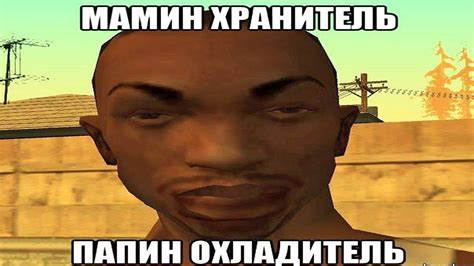 Лютые приколы Gta San Andreas Youtube