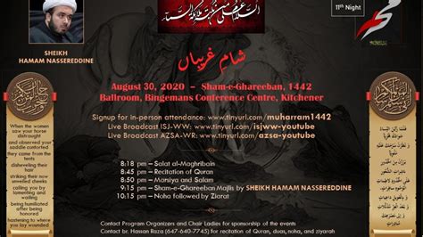 MAJLIS E SHAM E GHAREEBAN Eve Of 11th Muharram 1442AH Shk Hamam