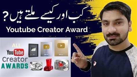 What Is Youtube Creator Award How To Get Youtube Creator Award