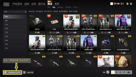 Pubg 专用货币 G Coin绝地求生cdk91cdkey