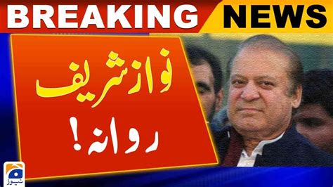 Nawaz Sharif Departs From Dubai Airport Youtube