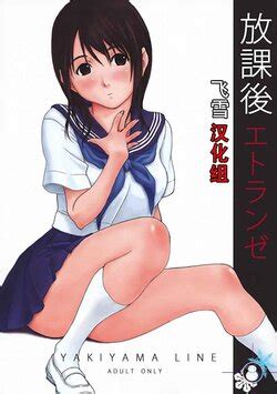 Female Defloration E Hentai Galleries