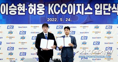 포토 이승현 허웅 Kcc 유니폼 입고 새로운 각오 네이트 스포츠