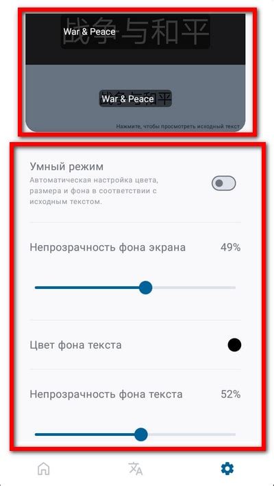 6 экранных переводчиков для телефона на Андроид