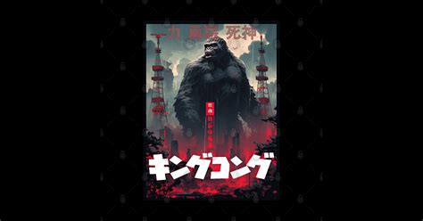 King Kong In Japan Vintage Style Japanese King Kong Pin Teepublic