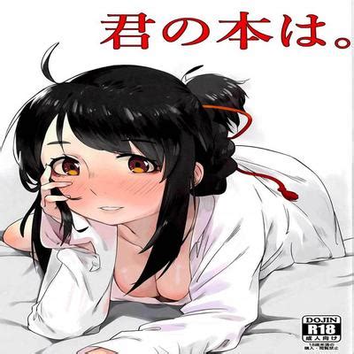 Hentai Directory Categorized As Kimi No Na Wa Dj Sorted By Name A Z Page Free On