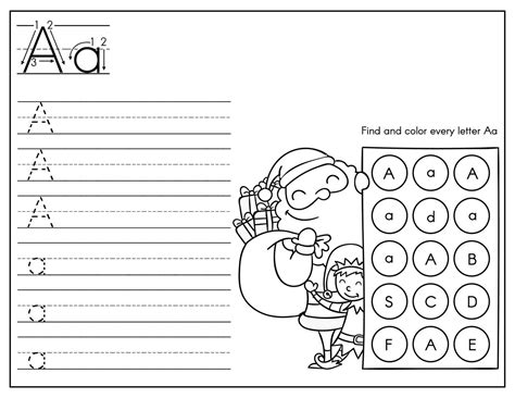 Free Christmas Kindergarten Worksheet Alphabet Download Free Christmas