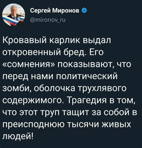 Хьюстон, у нас проблемы on Twitter: "СК РФ открыл уголовное дело на ...
