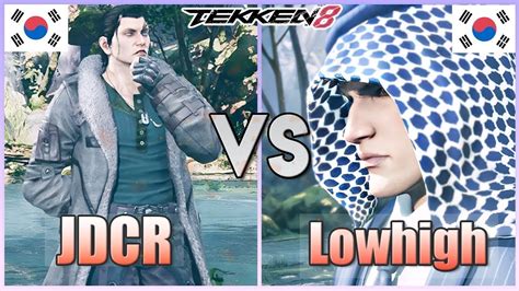 Tekken Jdcr Dragunov Vs Lowhigh Shaheen Ranked Matches