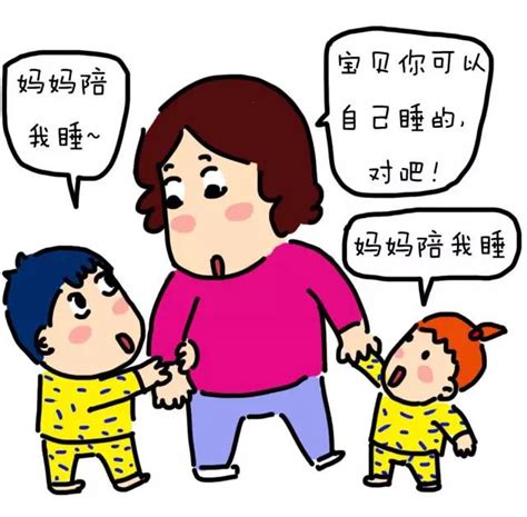 陪娃睡觉，分分钟想喂安眠药（漫画）福州台江医院【官网】福州妇科医院福州男科医院福州人流医院台江整形福州不孕不育医院福州肝病医院