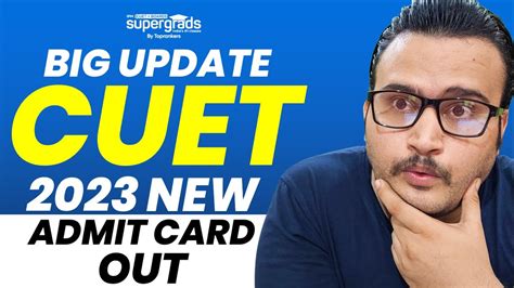 CUET 2023 Latest Update CUET 2023 New Admit Card OUT CUET City