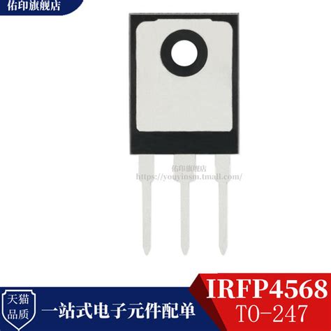 IRFP4568 IRFP4568PBF TO 247 AC N溝道 150V 171A 直插MOSFET 露天市集 全台最大的網路購物市集