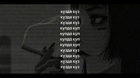 АИГЕЛ - Пыяла | Текст песни - YouTube