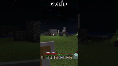 エンチャントテーブル作成記念乾杯【超初心者のサバイバル】 マイクラ（minecraft）動画まとめ