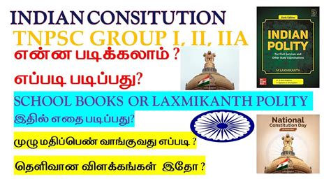 Tnpsc Indian Polity Polity New Syllabus Tnpsc Group I Group Ii