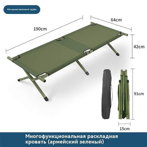 Кровать раскладная туристическая купить на OZON по низкой цене (1939679748)