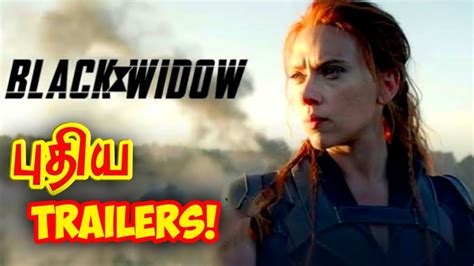 Black Widow New Trailers Confirmedதமிழ் Youtube