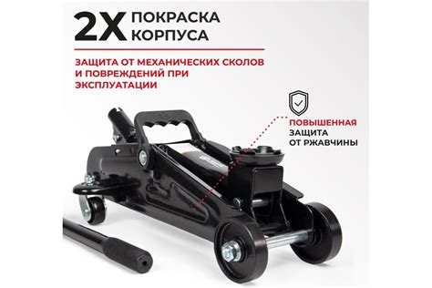 Домкрат подкатной 2 тонны в кейсе БелАК БАК.00531 - купить для ...