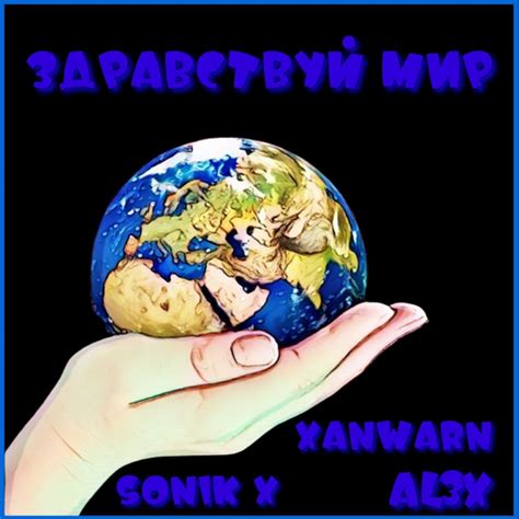 Sonik X | Spotify