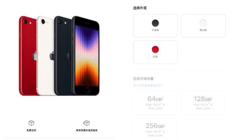 苹果多款新品国行售价一文汇总 新款iphone Se超便宜studio发布会air